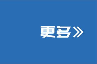 巴雷内切亚：最大梦想是入选阿根廷队，我的风格与帕雷德斯相似